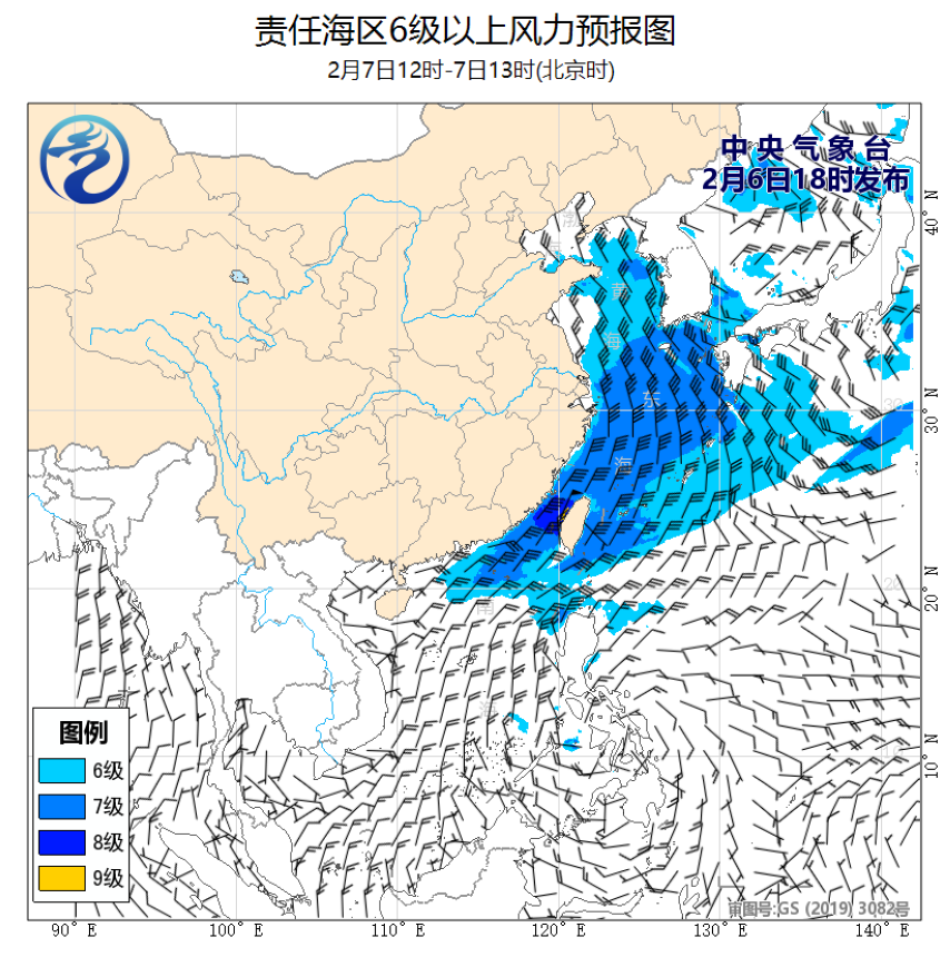 02/06 20时 +017小时