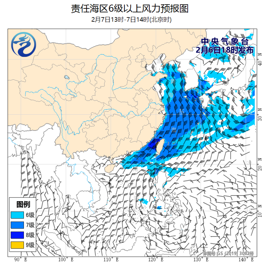 02/06 20时 +018小时