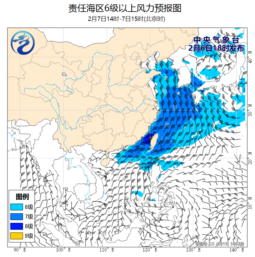 02/06 20时 +019小时