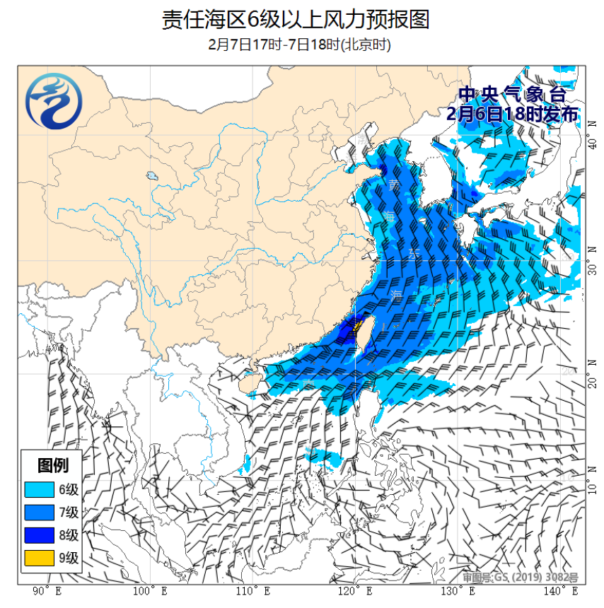 02/06 20时 +022小时
