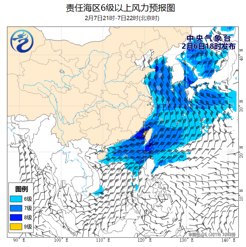 02/06 20时 +026小时