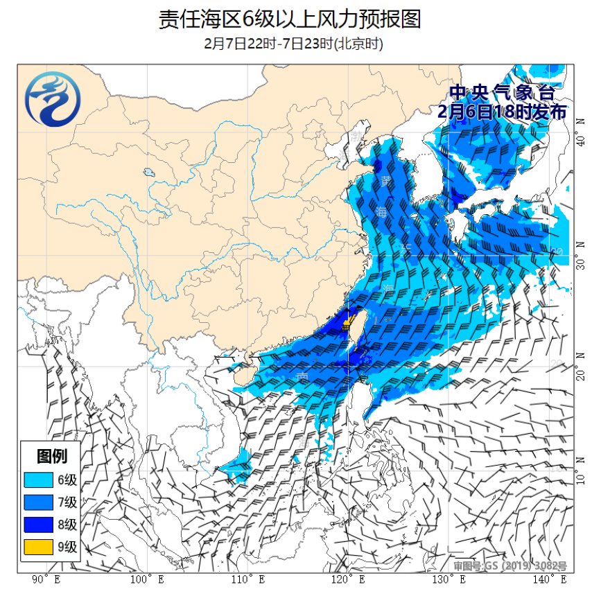 02/06 20时 +027小时