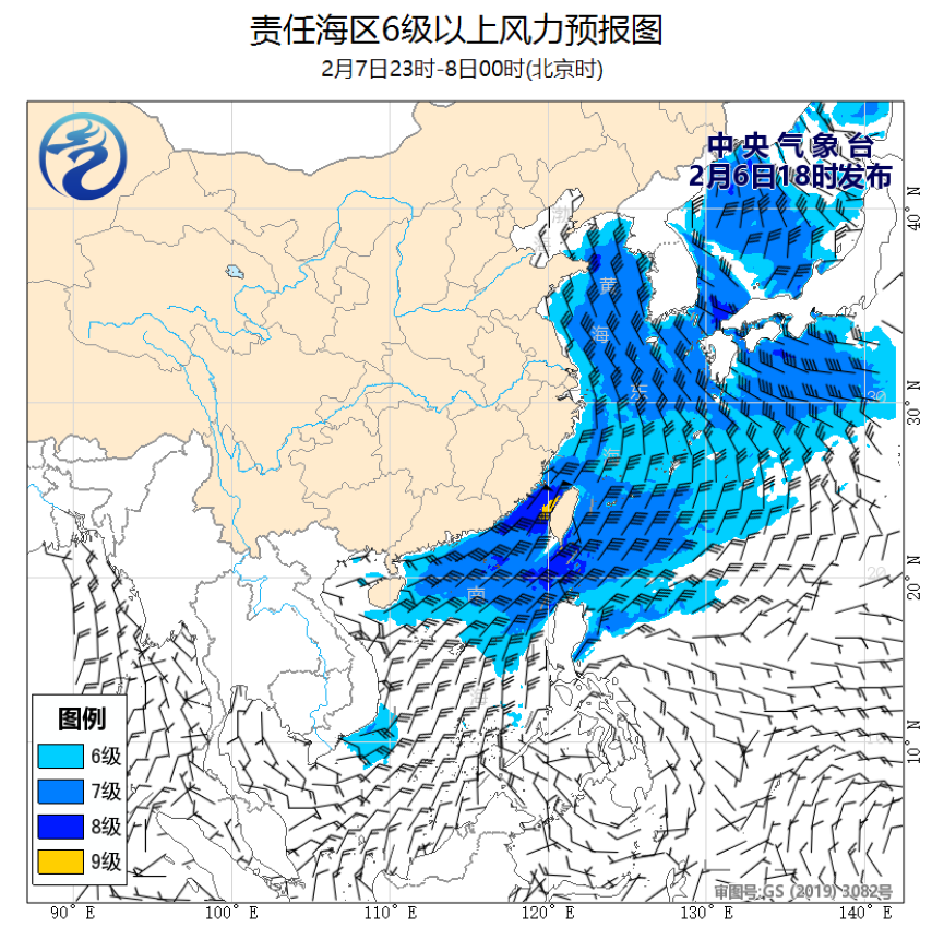 02/06 20时 +028小时