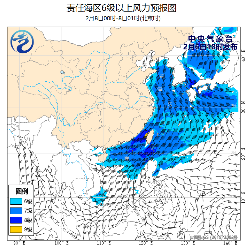 02/06 20时 +029小时