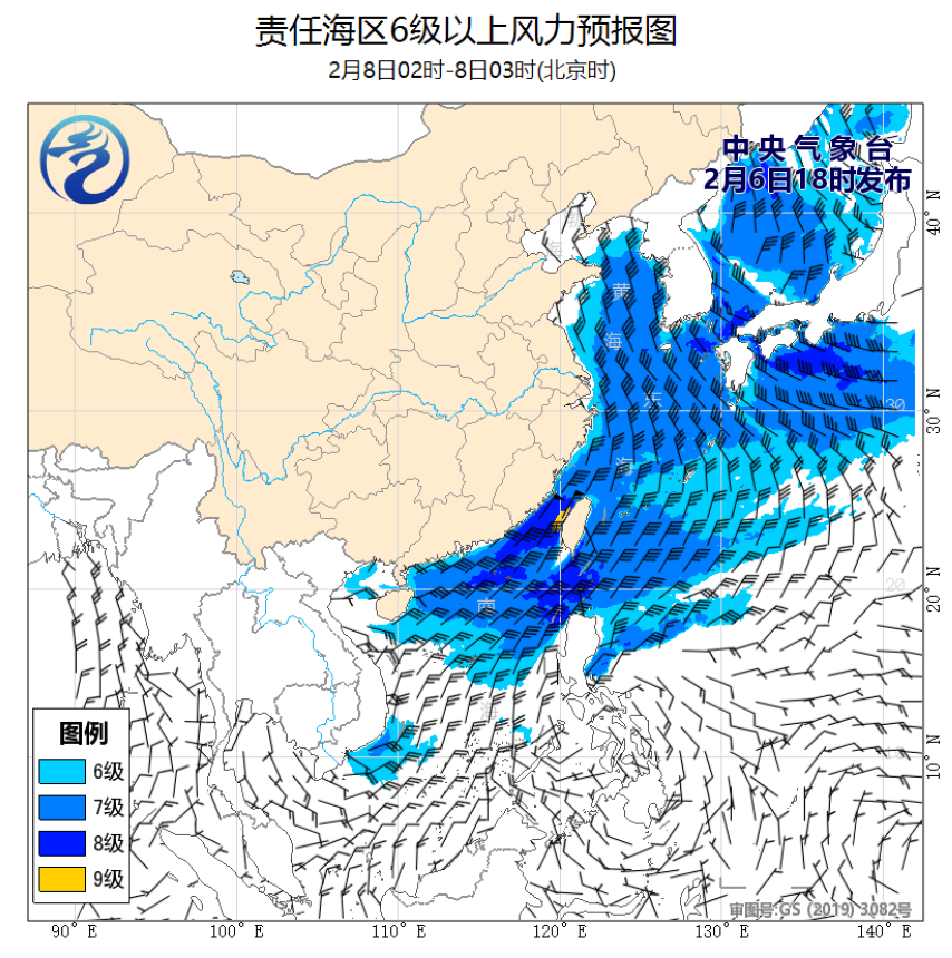 02/06 20时 +031小时