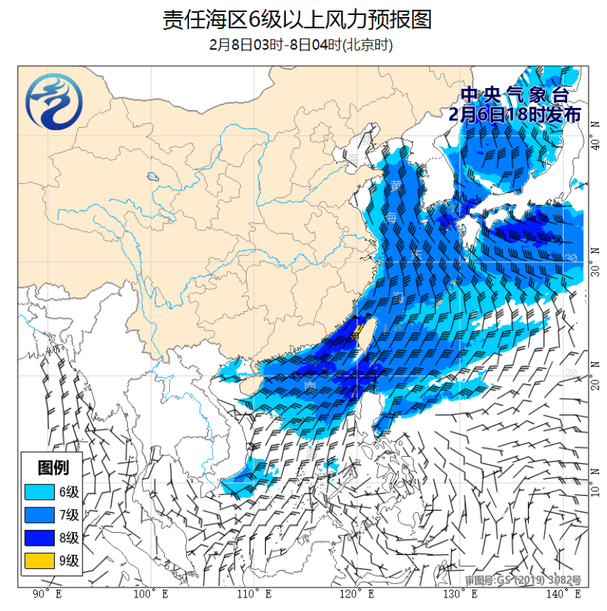 02/06 20时 +032小时