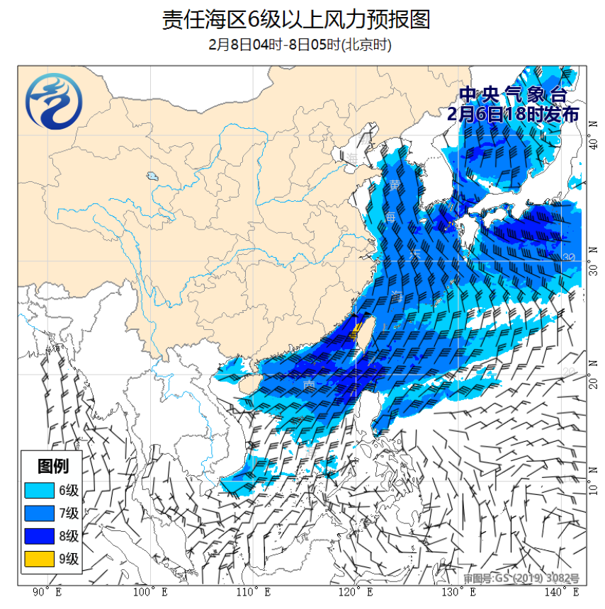 02/06 20时 +033小时