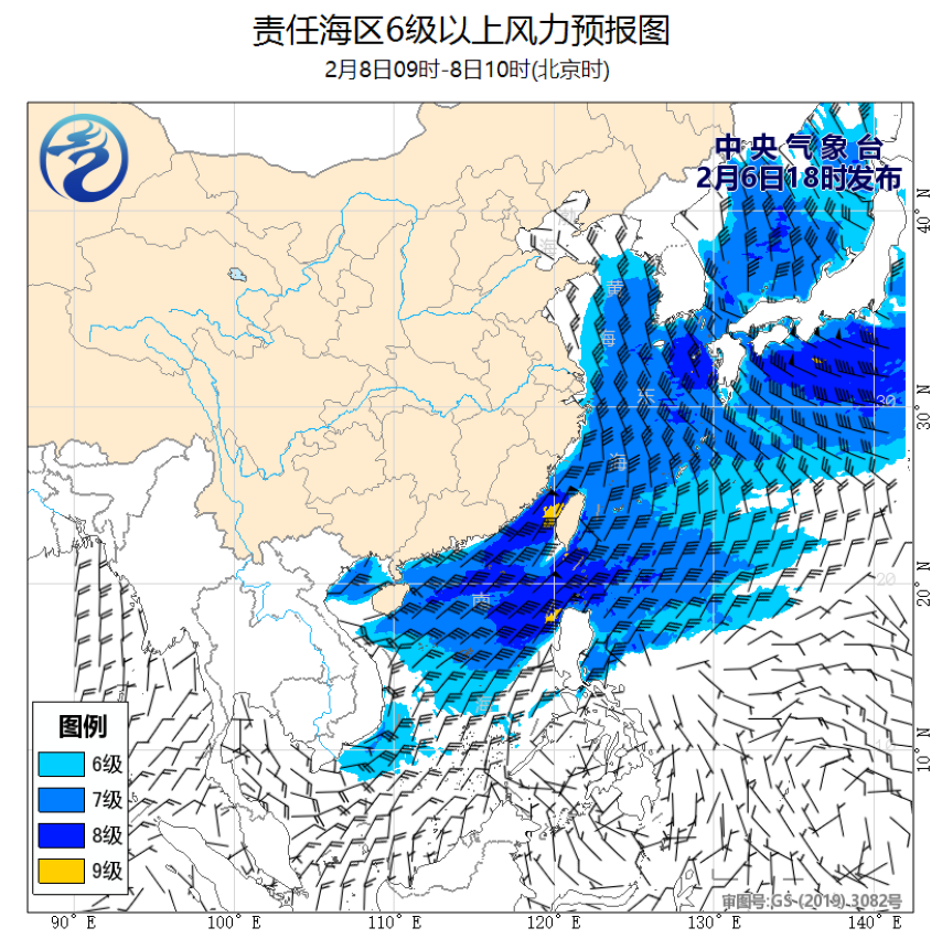 02/06 20时 +038小时