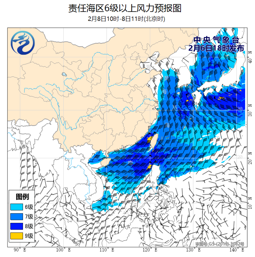 02/06 20时 +039小时