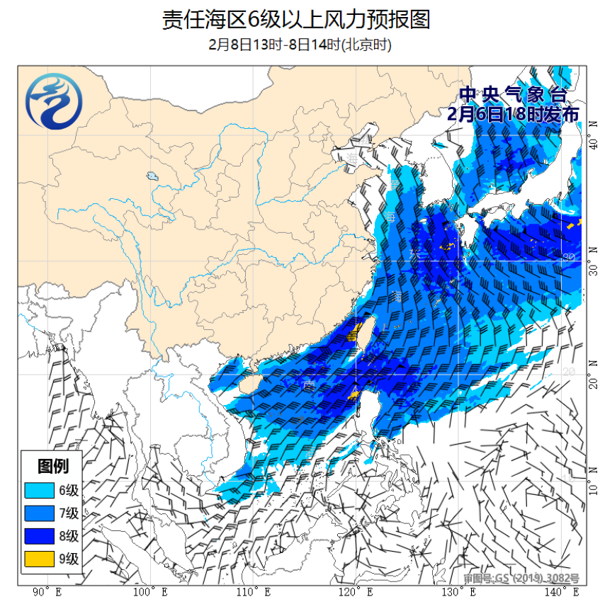02/06 20时 +042小时