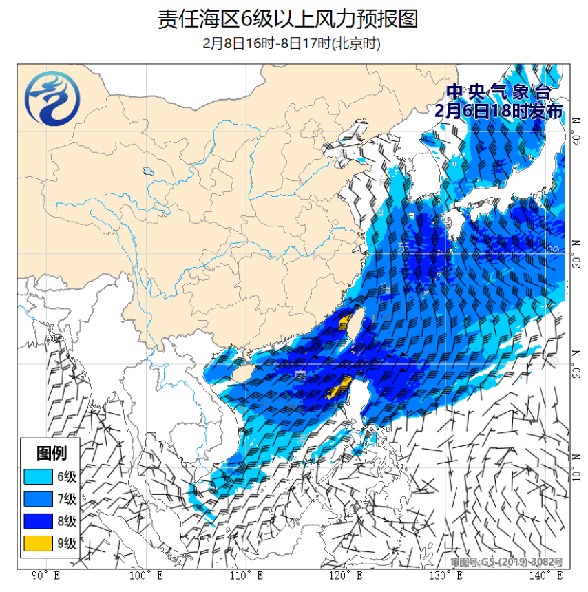 02/06 20时 +045小时