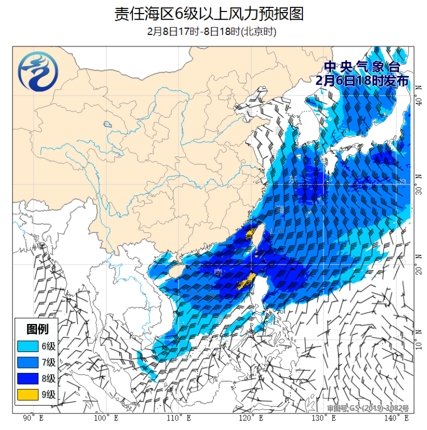 02/06 20时 +046小时