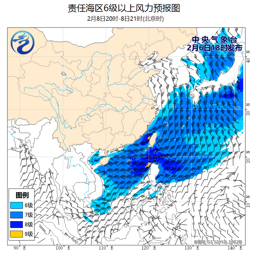 02/06 20时 +049小时