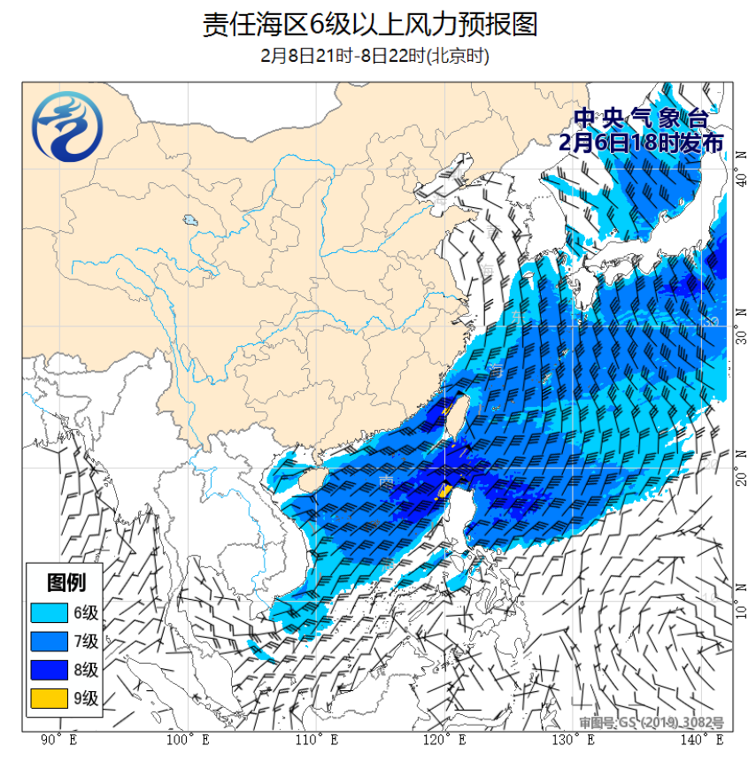 02/06 20时 +050小时