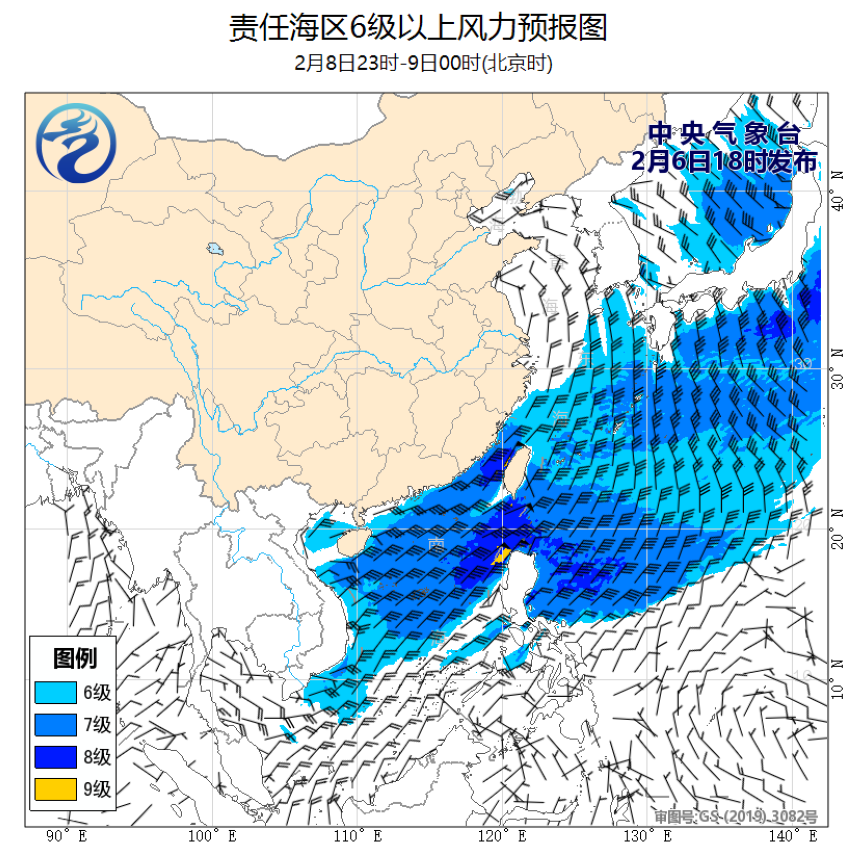 02/06 20时 +052小时