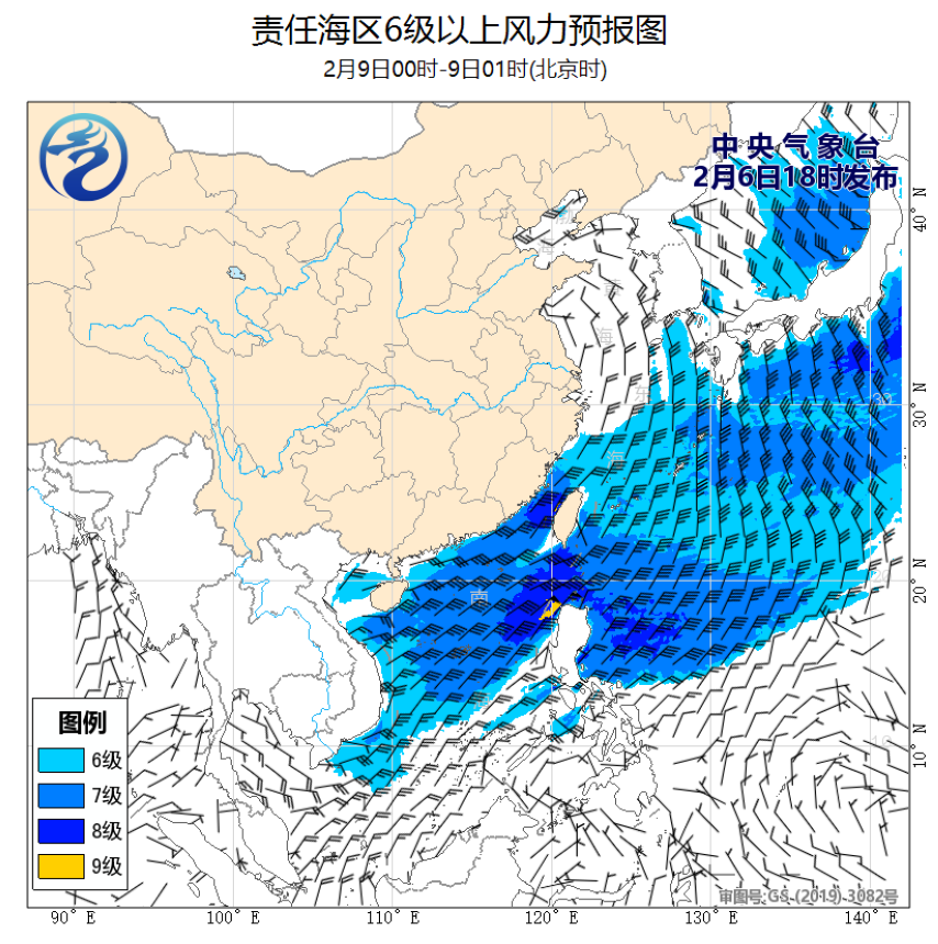 02/06 20时 +053小时