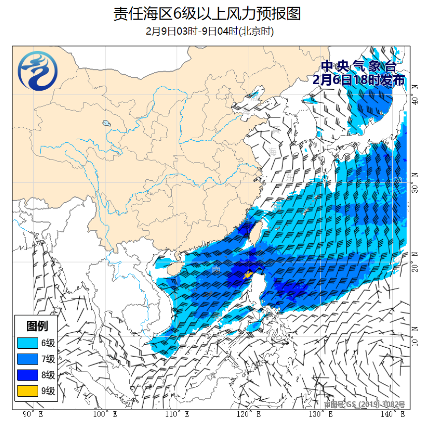 02/06 20时 +056小时