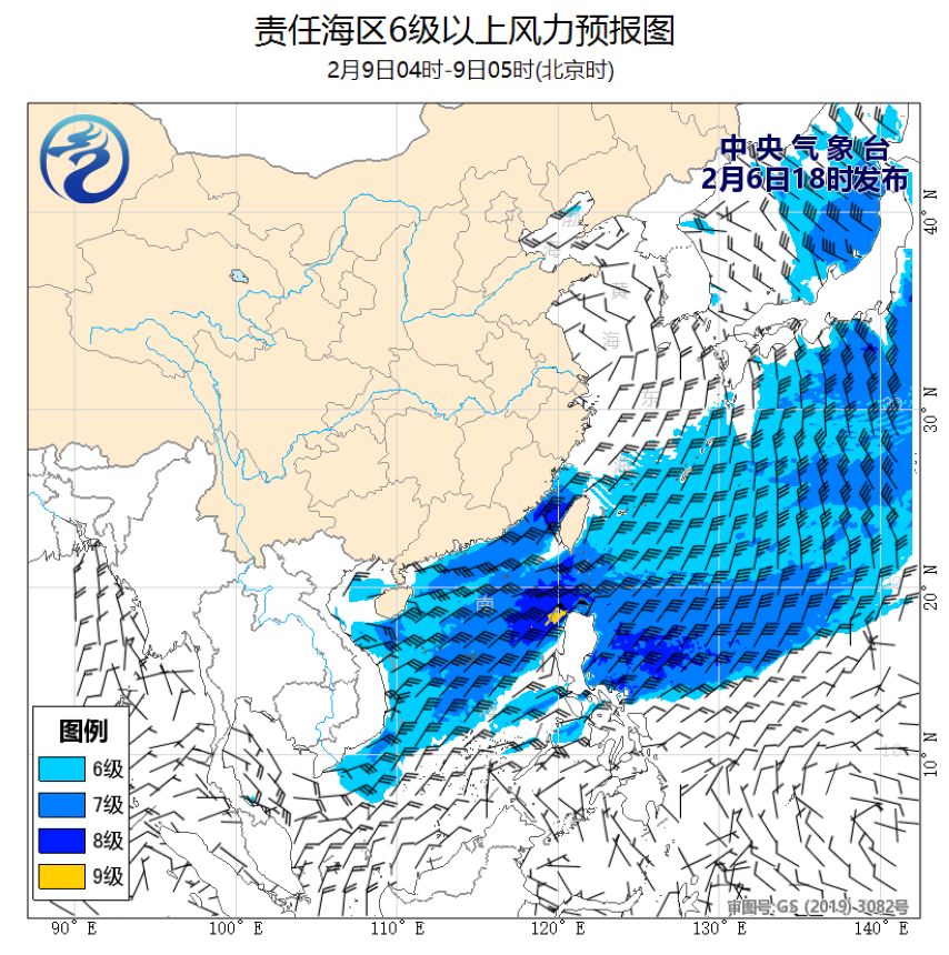 02/06 20时 +057小时