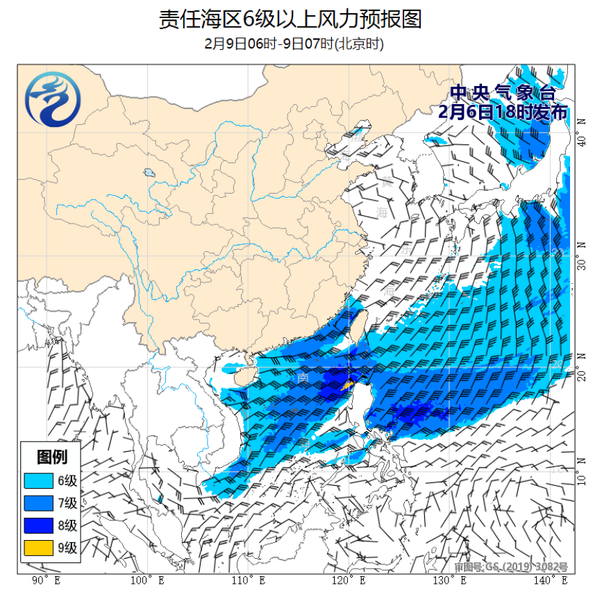 02/06 20时 +059小时