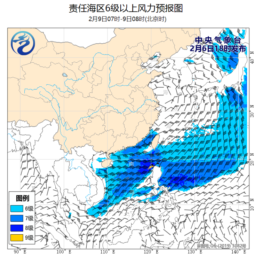 02/06 20时 +060小时