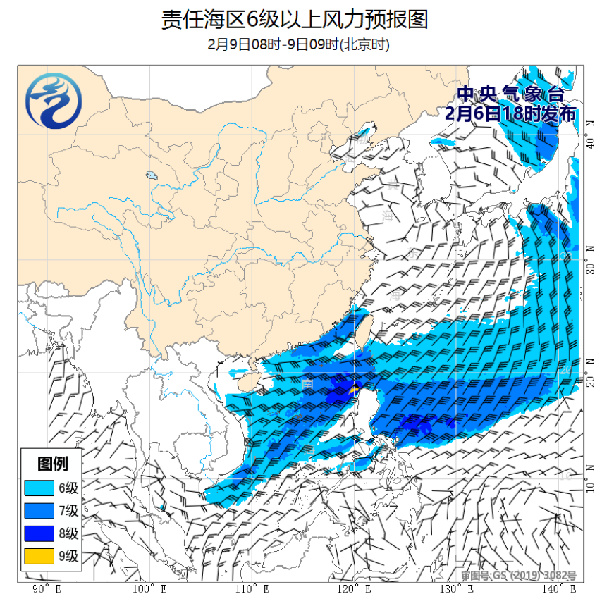 02/06 20时 +061小时