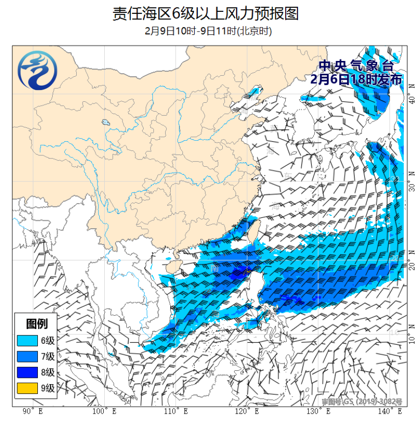 02/06 20时 +063小时