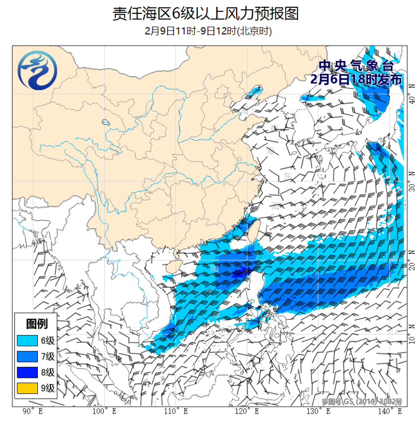 02/06 20时 +064小时