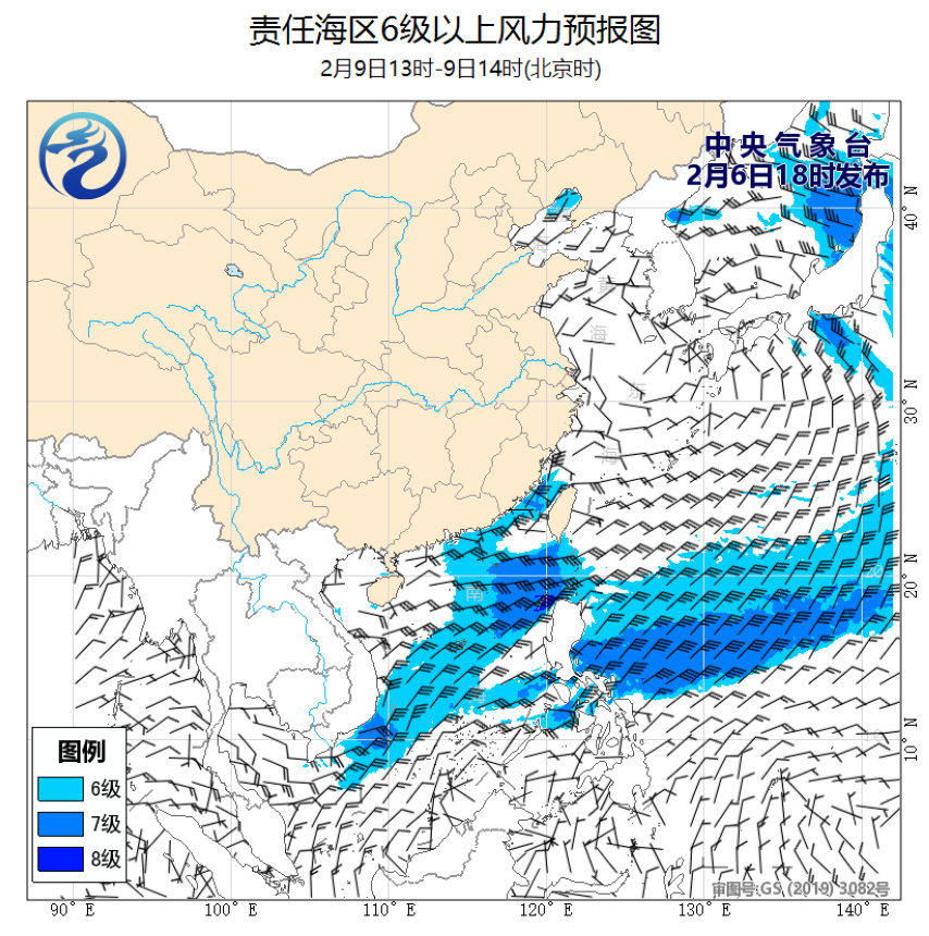 02/06 20时 +066小时