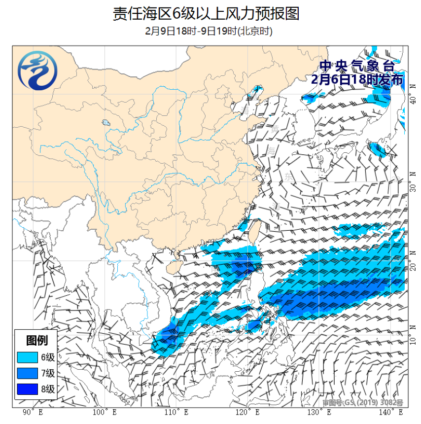 02/06 20时 +071小时