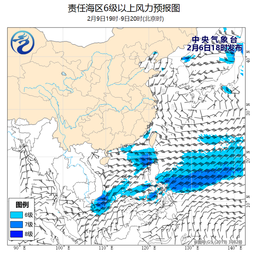 02/06 20时 +072小时