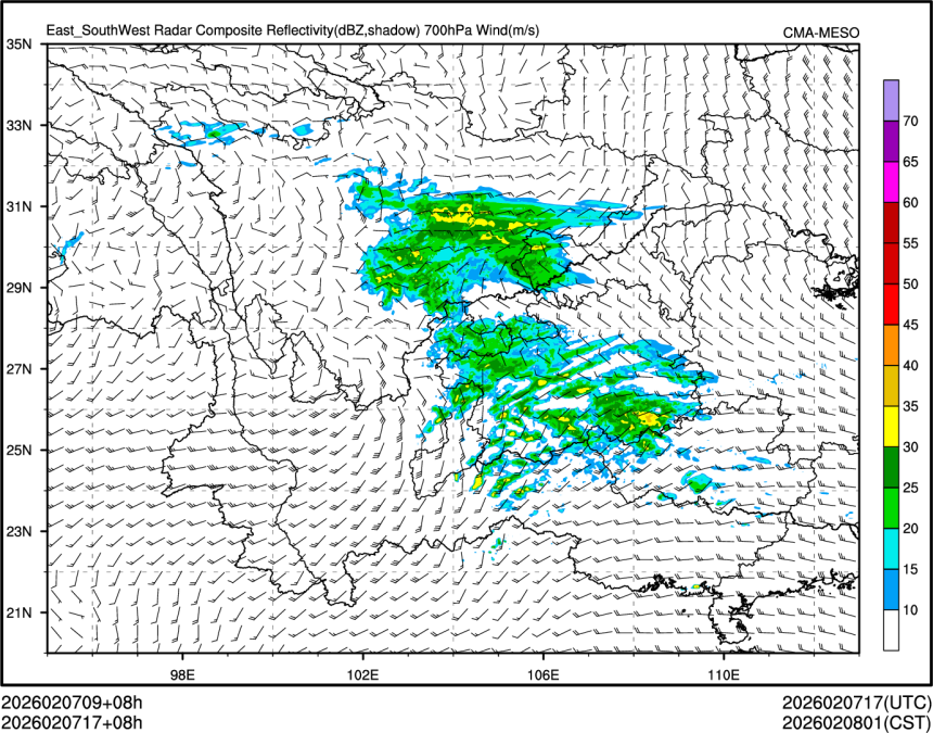 02/07 17时 +008小时