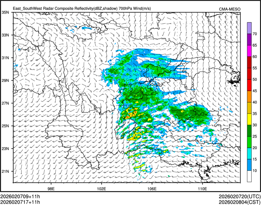 02/07 17时 +011小时