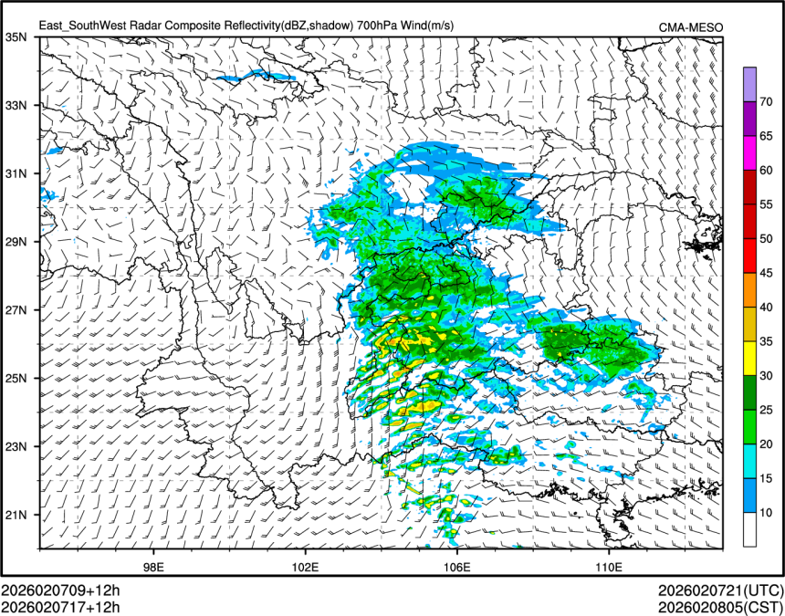02/07 17时 +012小时