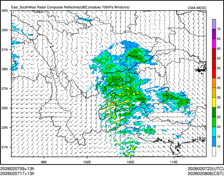 02/07 17时 +013小时