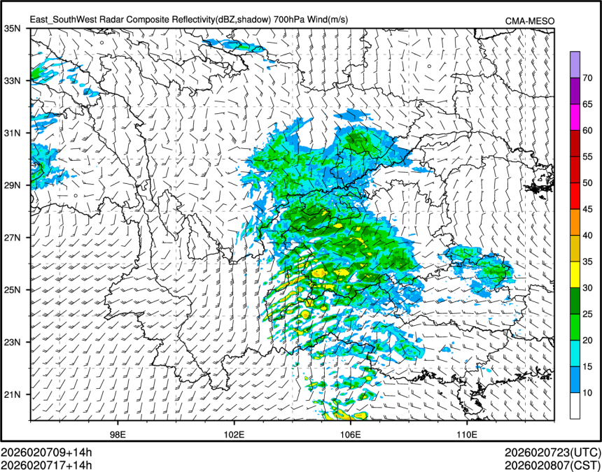 02/07 17时 +014小时