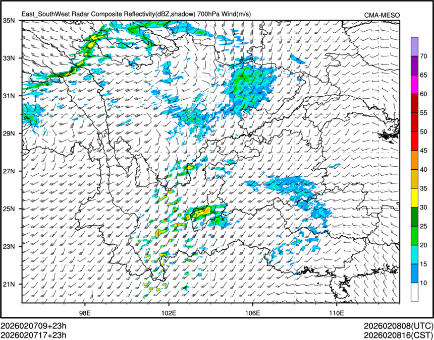 02/07 17时 +023小时