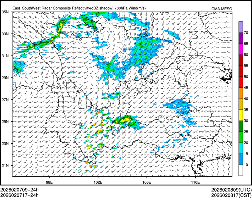 02/07 17时 +024小时