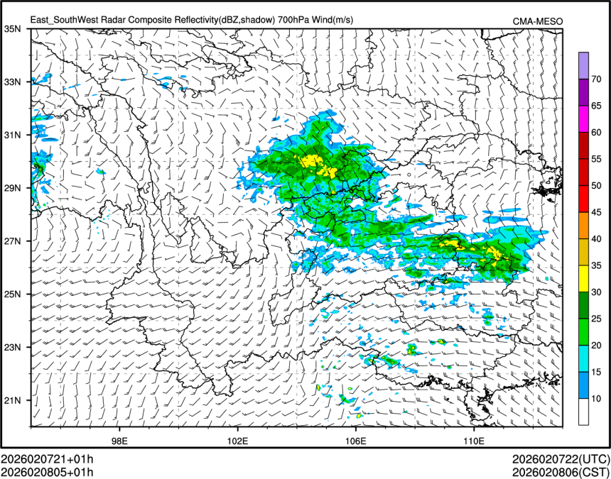 02/08 05时 +001小时