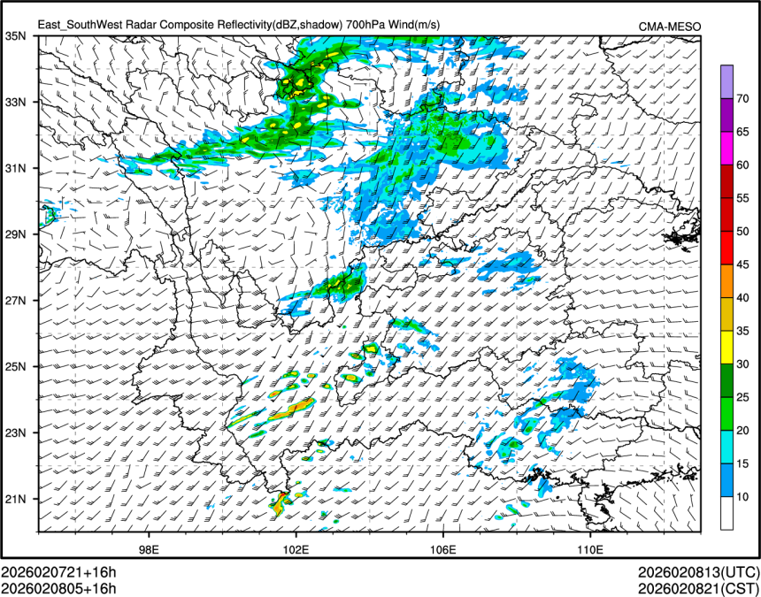 02/08 05时 +016小时