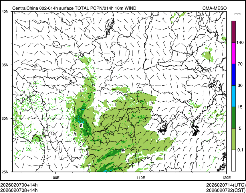 02/07 08时 +014小时