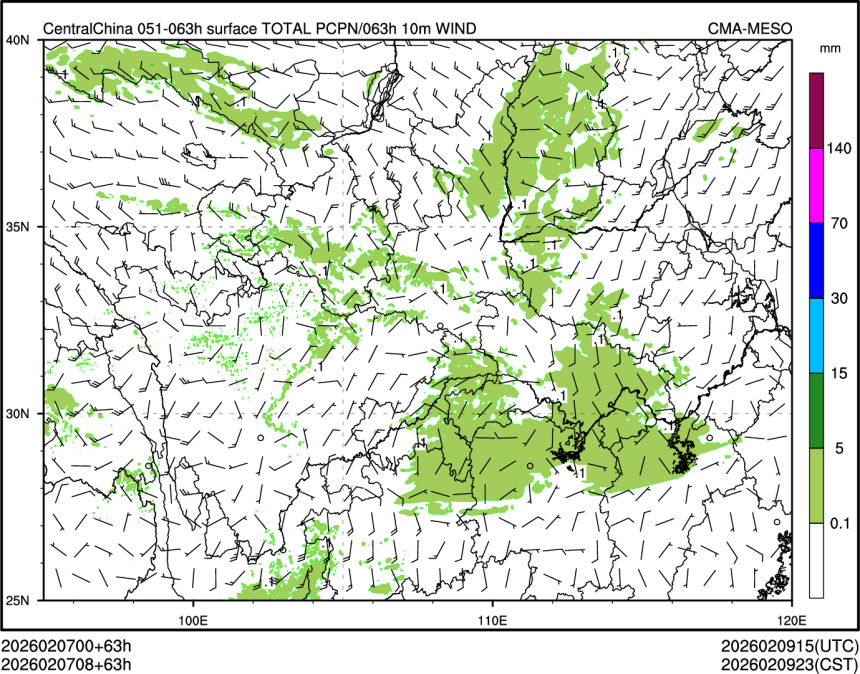 02/07 08时 +063小时