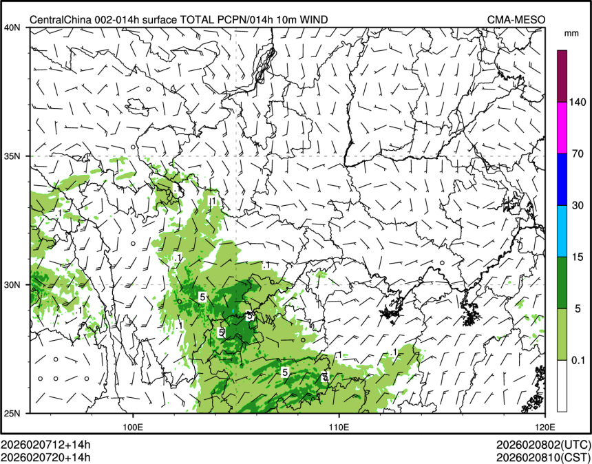 02/07 20时 +014小时