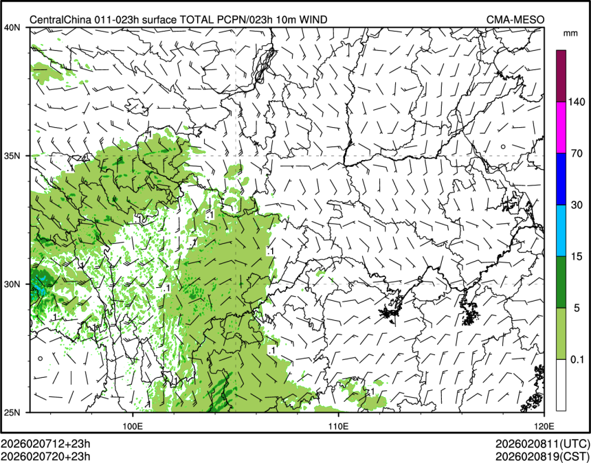 02/07 20时 +023小时