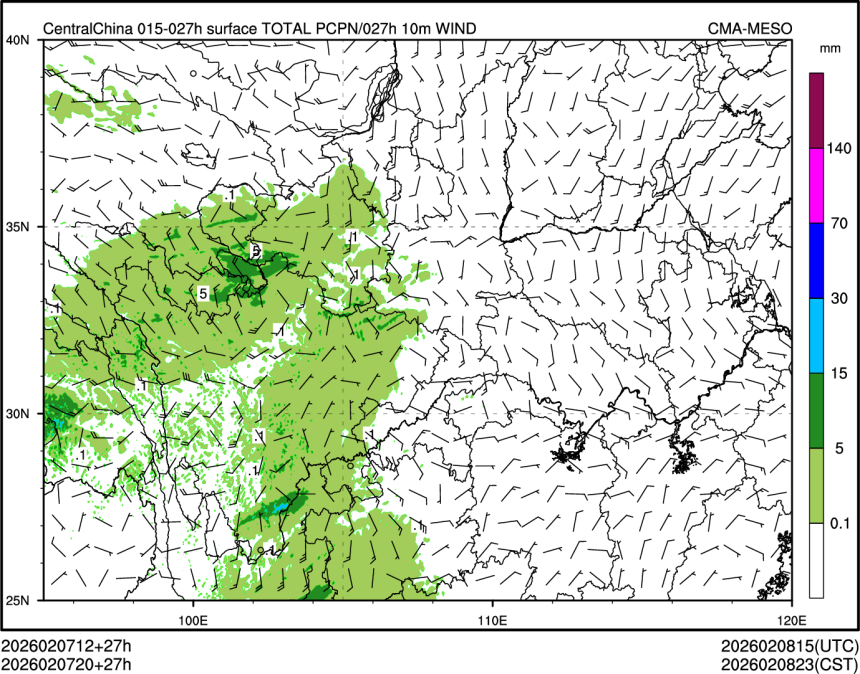 02/07 20时 +027小时