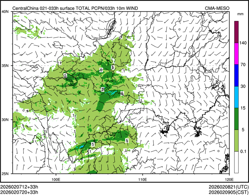 02/07 20时 +033小时