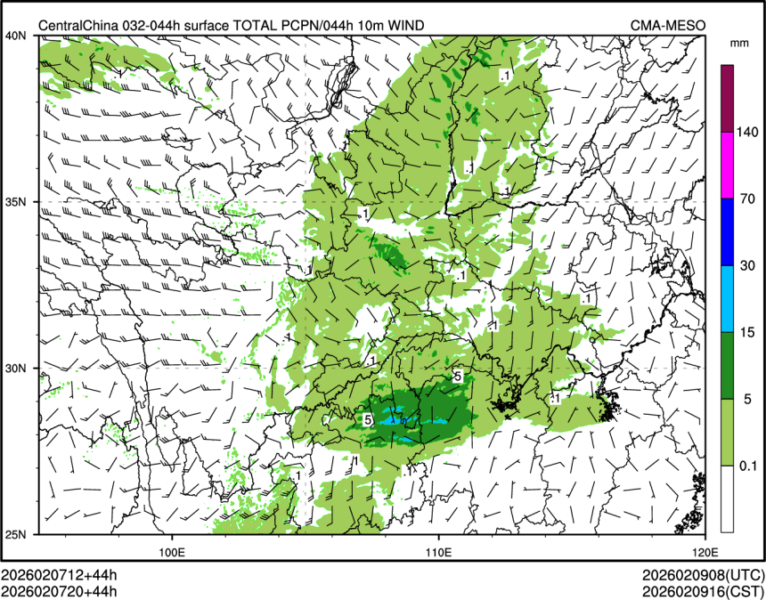02/07 20时 +044小时