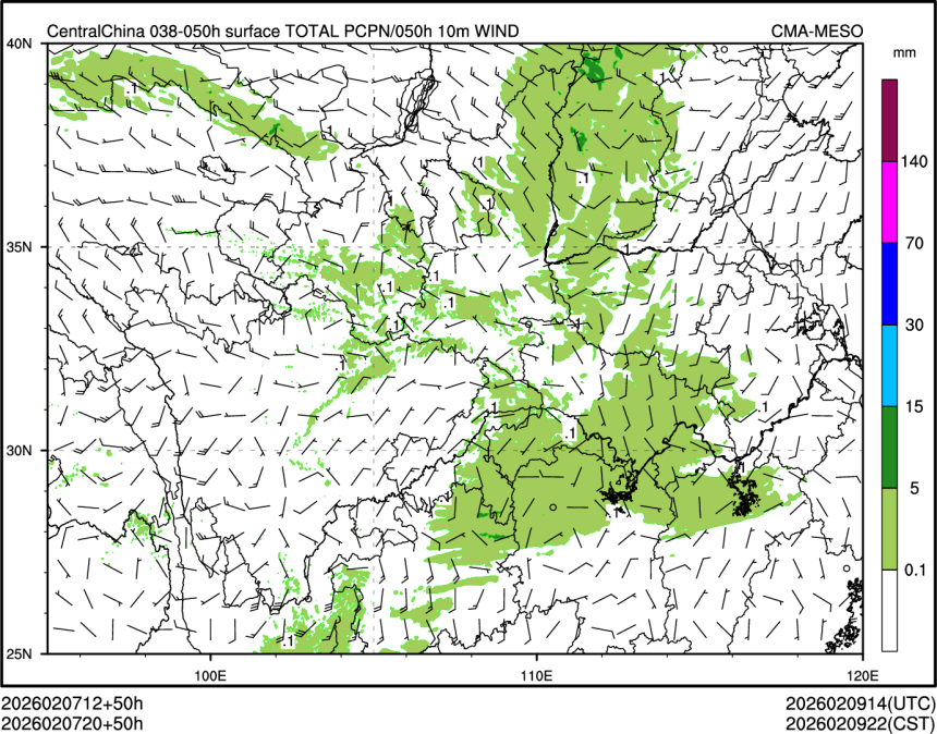 02/07 20时 +050小时