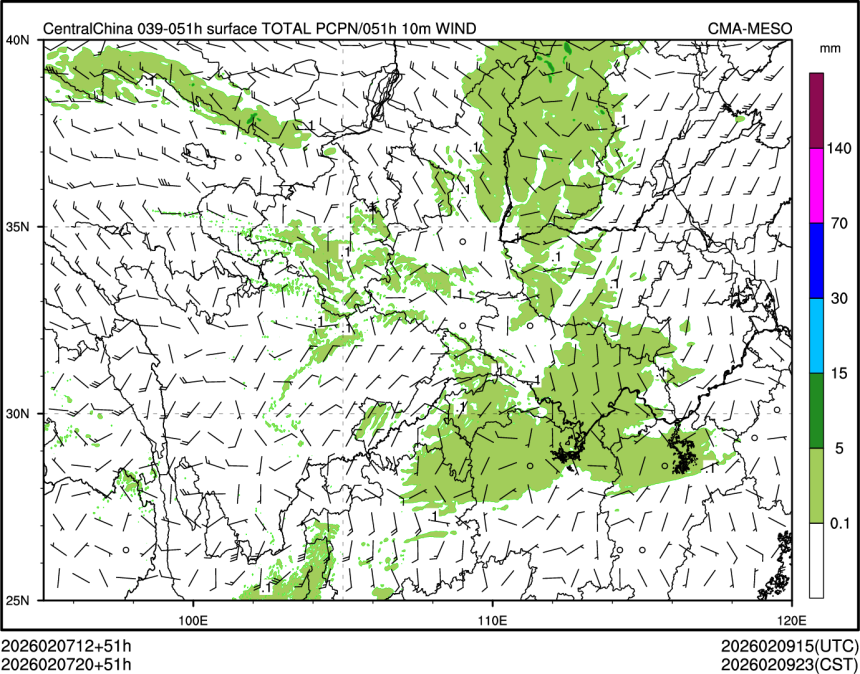 02/07 20时 +051小时