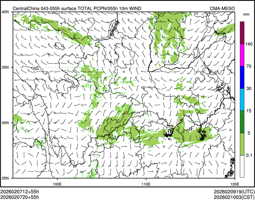02/07 20时 +055小时
