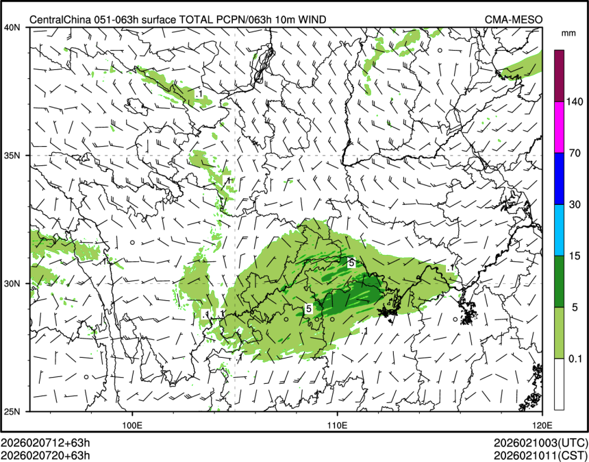 02/07 20时 +063小时